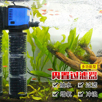 森森鱼缸过滤器三合一乌龟缸过滤水族箱内置过滤水泵静音增氧循环