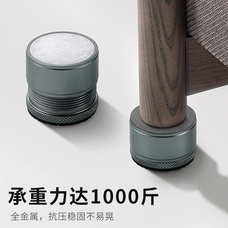 可调节支撑脚茶几脚家俱桌脚垫高底座增高桌角桌腿沙发加高支撑腿