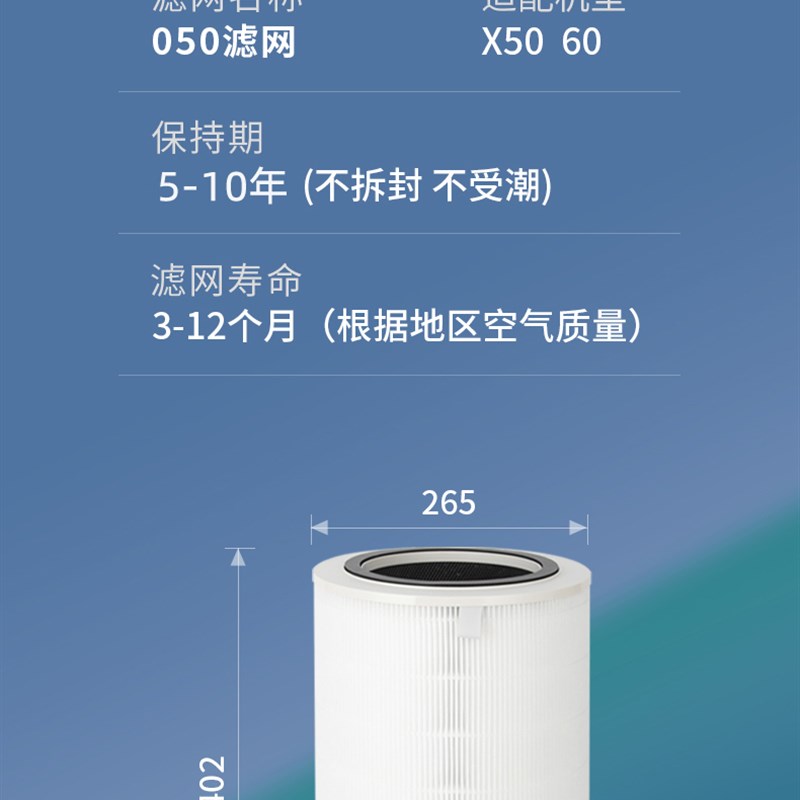 适配352空气净化器x50滤芯/x60复合过滤网除雾霾甲醛自动识别复位