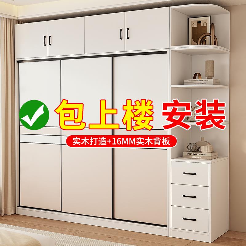 实木衣柜家用卧室2025新款爆款出租房用小户型省空间推拉门大衣橱