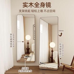 钢化玻璃实木全身镜落地镜家用客厅高级感穿衣镜卧室复古试衣镜子