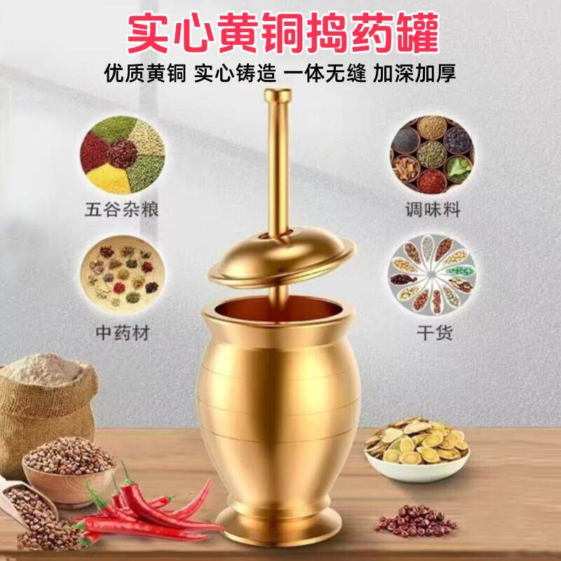 导药罐锤药罐捶砸纯铜中药捣蒜泥器盅臼碎研磨钵黄筒碓窝杵钵器