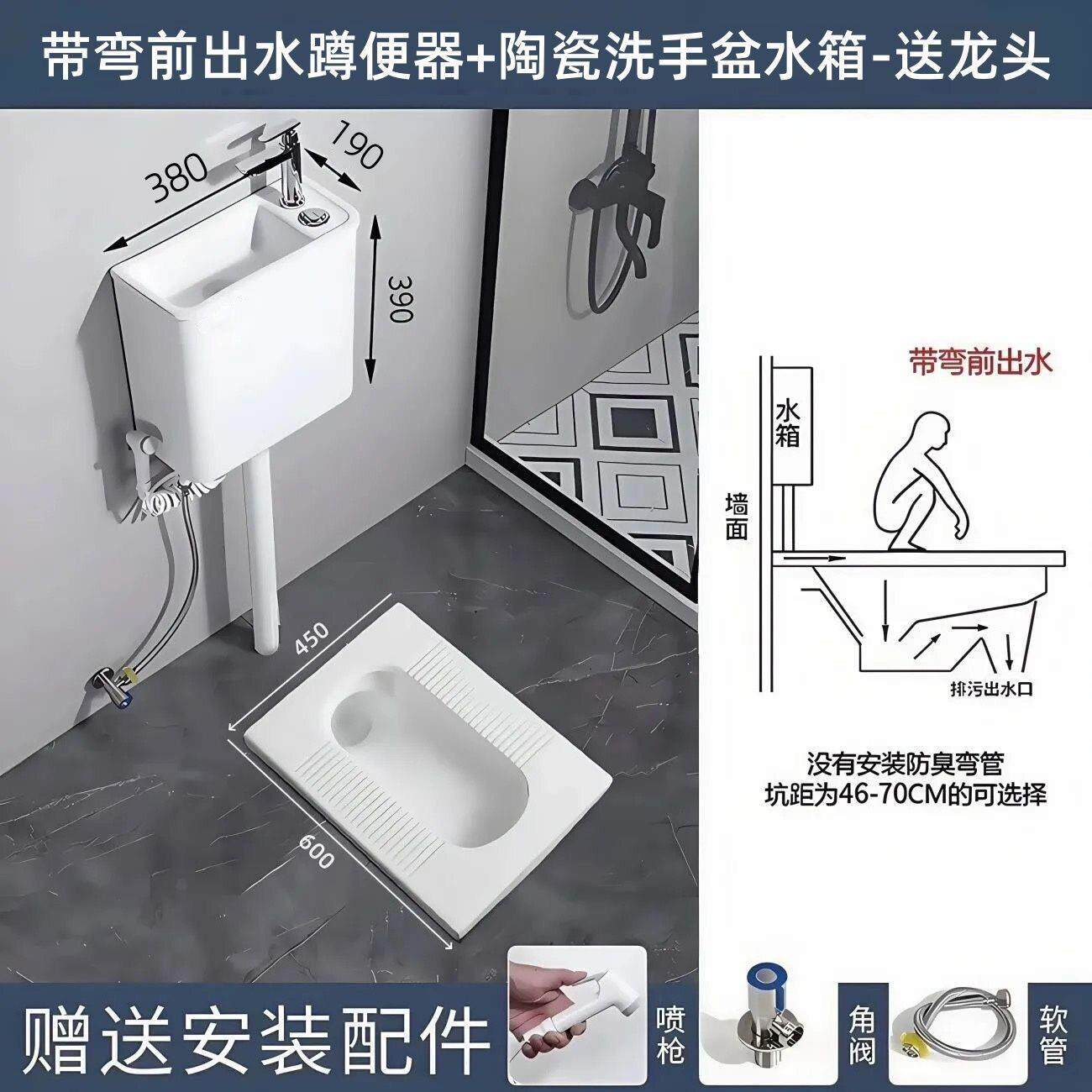 陶瓷水箱蹲便器洗手盆一体蹲便整套防臭防溅大便卫生间小户型蹲厕