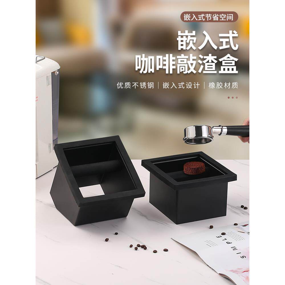 吧台敲渣盒嵌入式废渣桶意式咖啡粉渣桶商用咖啡店不锈钢无底渣盒