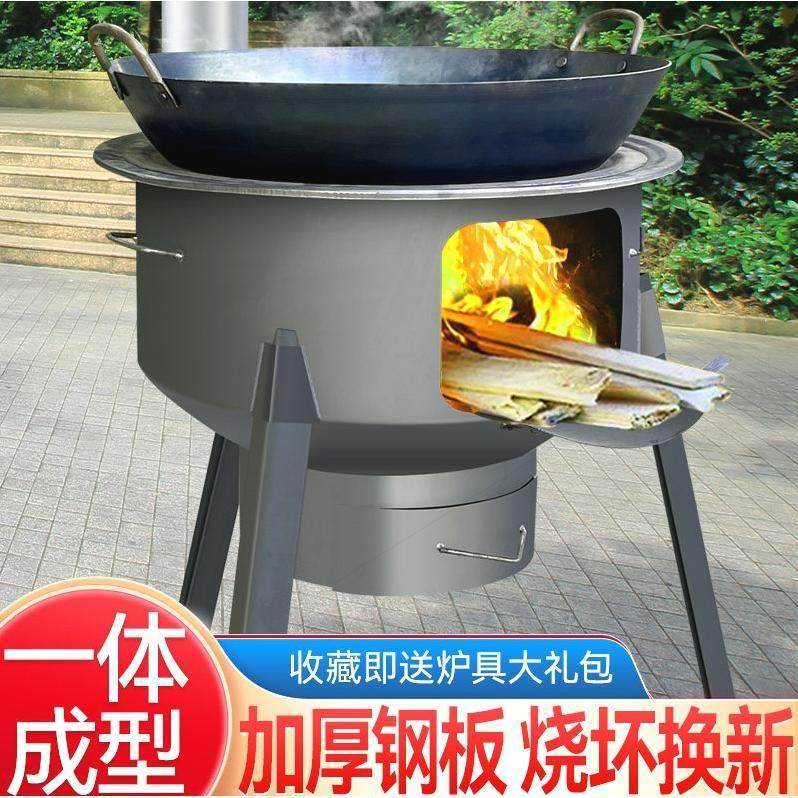 德国进口新式农村柴火炉子家用柴火灶烧木柴加厚铁锅灶台一体成型,商业/办公家具,大锅台/柴火灶,淘宝优惠券,粉丝福利购,淘宝优惠卷