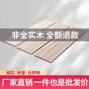 全实木床板杉木铺板排骨架加宽加厚板子承重板定制整块硬板木板