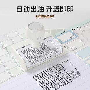 学号印章小学生缺交名单统计人数字打卡老师教师用查作业背诵默写