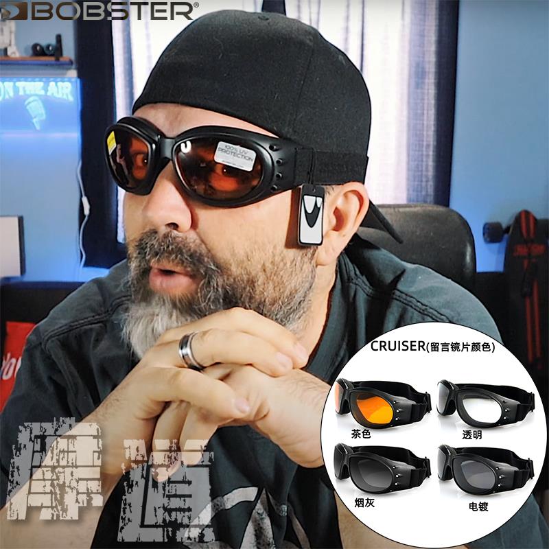 bobster哈雷印第安变色机车防风护目镜护目镜绑带骑行男海绵近视