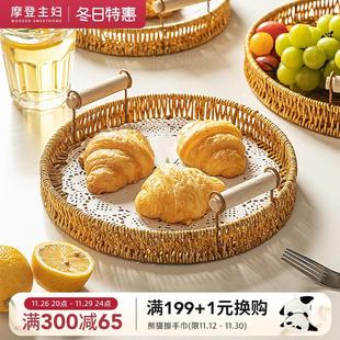 摩登主妇仿藤编水果盘馒头筐家用下午茶面包托盘点心盘零食摆放盘