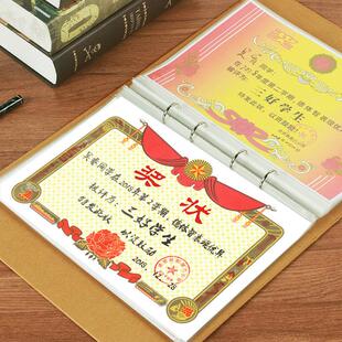 A4证书收集册A5状收纳册营业执照商标册插页相册活页插页式美术画