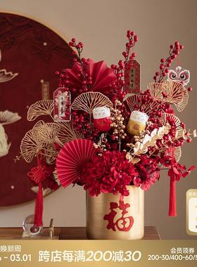 福桶摆件年宵花客厅桌面装饰结婚新房布置轻奢高档乔迁新居礼品