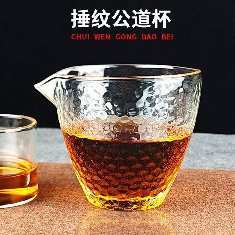 锤纹玻璃公道杯加厚高硼硅耐热茶海单个日式公杯分茶器茶具茶杯,餐饮具,公道杯,淘宝优惠券,粉丝福利购,淘宝优惠卷