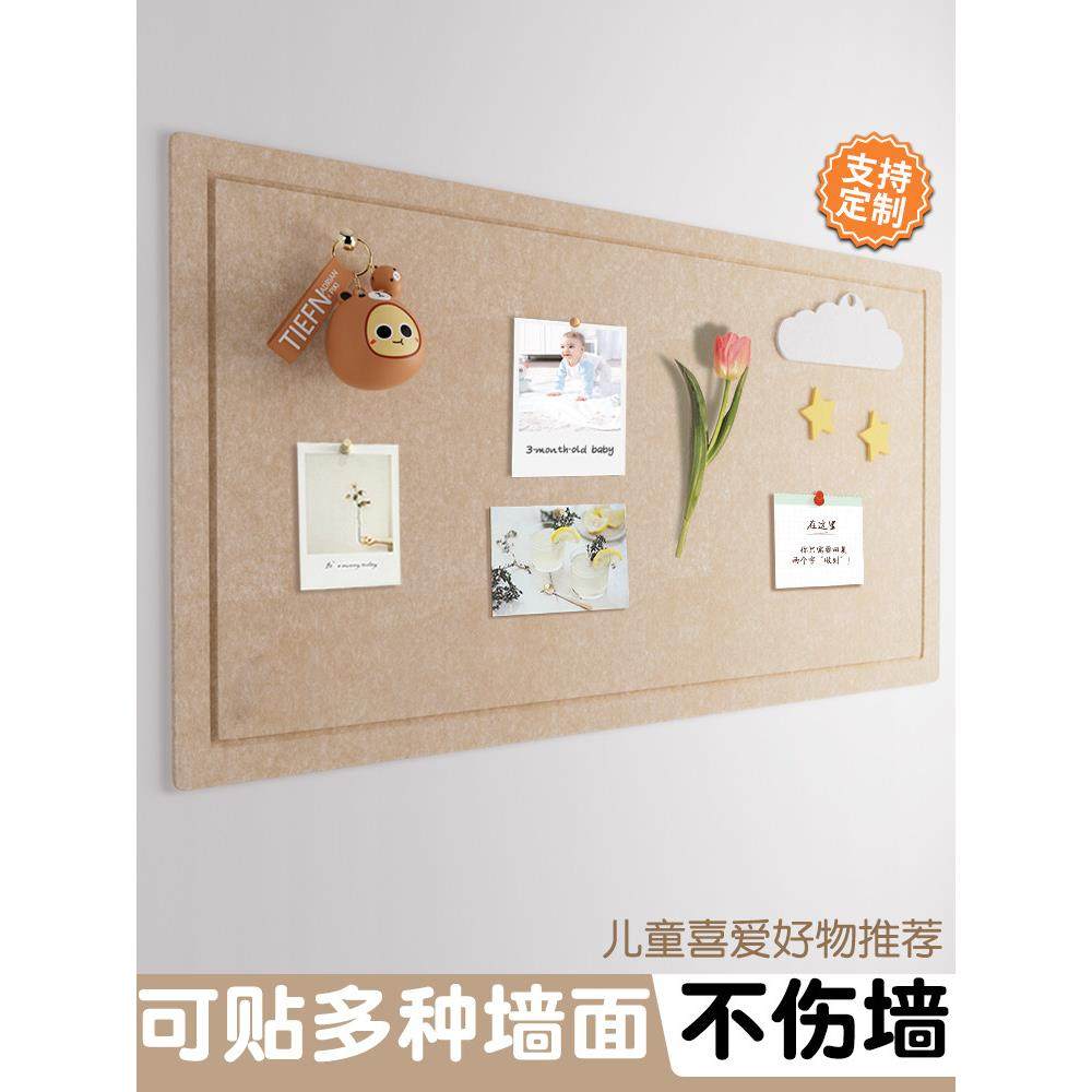 毛毡墙贴照片墙背景板毛毡板挂墙面上软木板展示板毛粘板自粘装饰,文具电教/文化用品/商务用品,软木板/照片板/毛毡板,淘宝优惠券,粉丝福利购,淘宝优惠卷