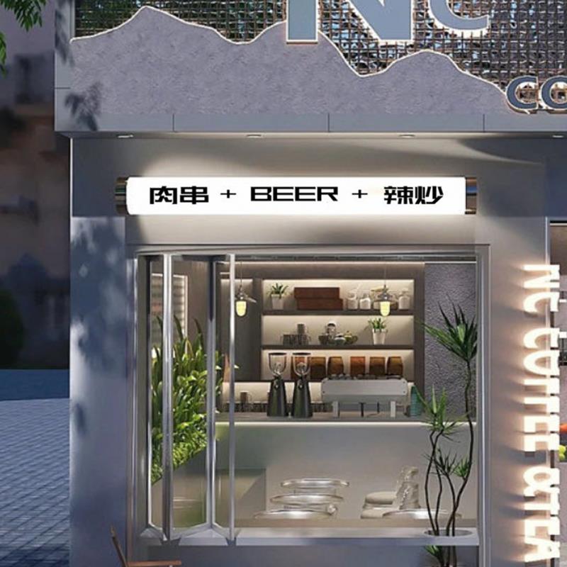 非标定制亚克力LOGO广告灯箱户外门头招牌360通体发光LED圆形灯管
