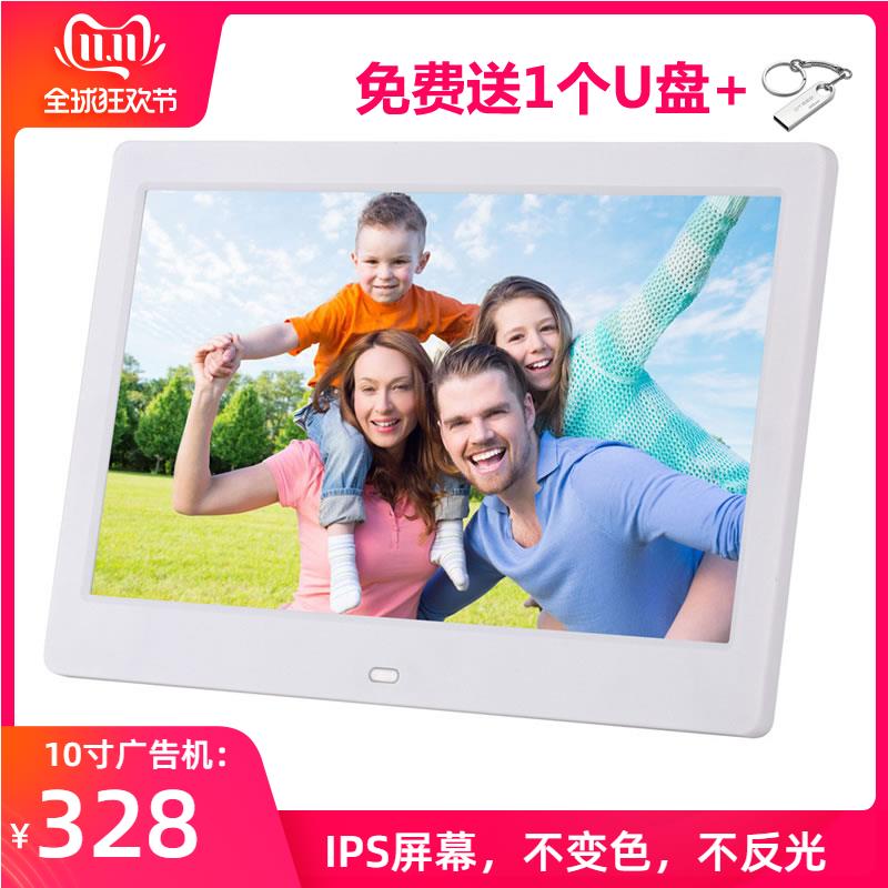 台式广告机小 IPS屏幕显示器 10寸液晶广告屏 视频照片滚动播放器