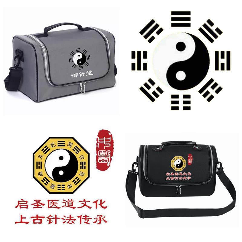 中医理疗按摩推拿针灸拔罐刮痧工具包大中小号便携防水护理保健箱