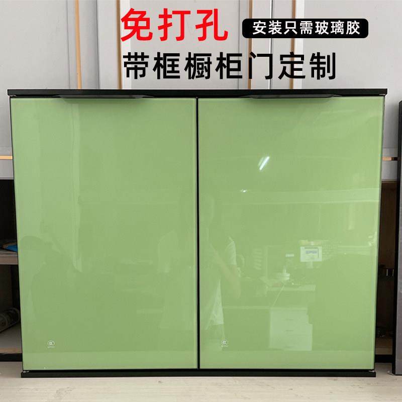 带框定做橱柜门钢化玻璃门厨房灶台晶刚门板定制免打孔自装铝合金,全屋定制,门板,淘宝优惠券,粉丝福利购,淘宝优惠卷