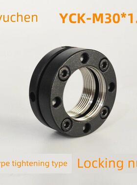 Yck-M30*1.5P紧端面锁紧螺钉圆螺母轴承螺母机床及帽K型防松