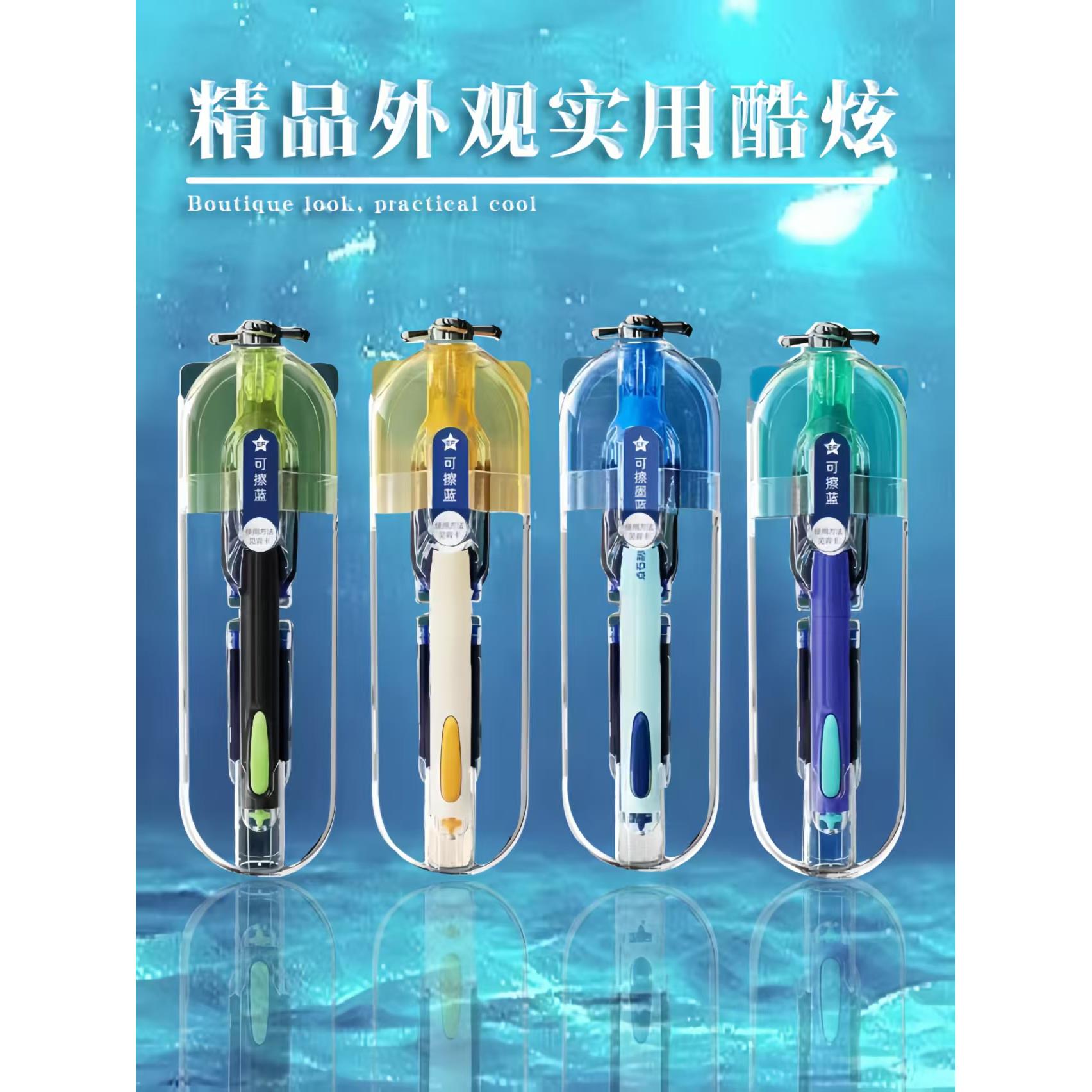点石制笔深海舱潜艇EF包尖钢笔可擦可换墨学生三年级练字专用7144