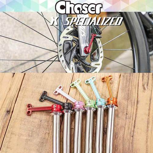 Chaser快拆隐藏式12mm钛合金超轻桶轴杆闪电公路车轮组轴杆SL7/8