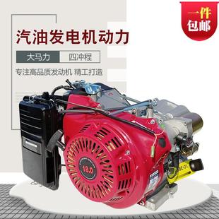 190F 188F 192F发电机机组头 6.5KW汽油发电机动力机头8千瓦