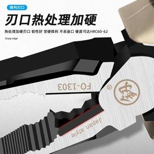 工具 福冈高硬度钢丝钳子8寸电工专用老虎钳多功能尖嘴钳子套装