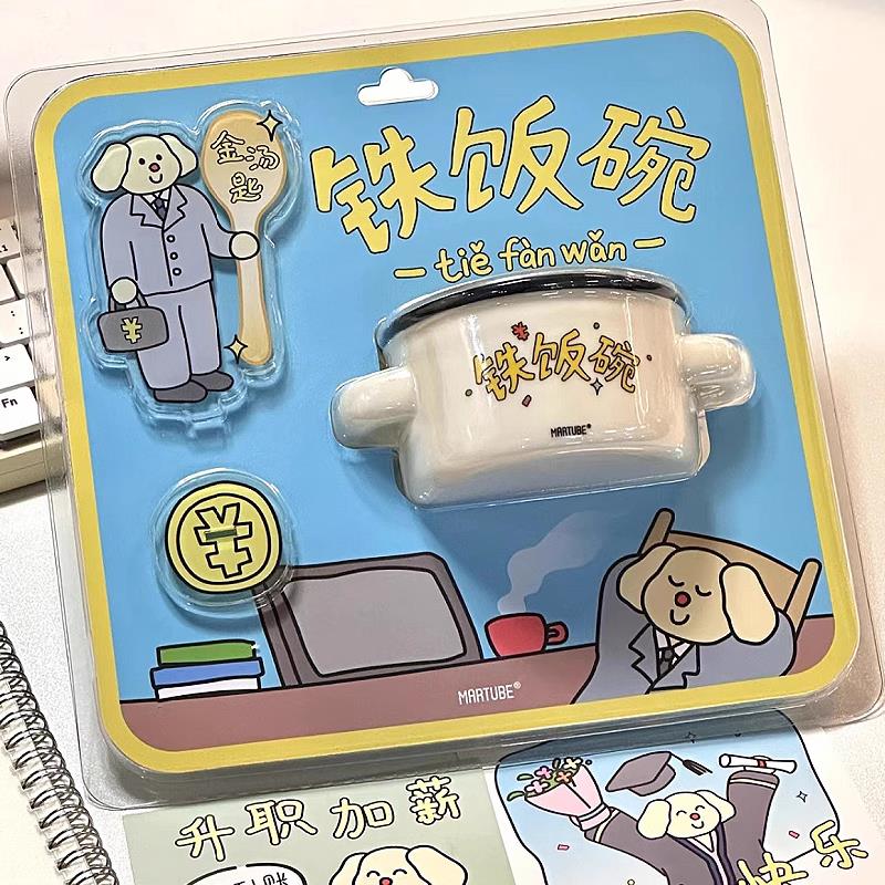 马克图布铁饭碗创意毕业考研考公生日礼物女生沙雕圣诞礼物好牛杯