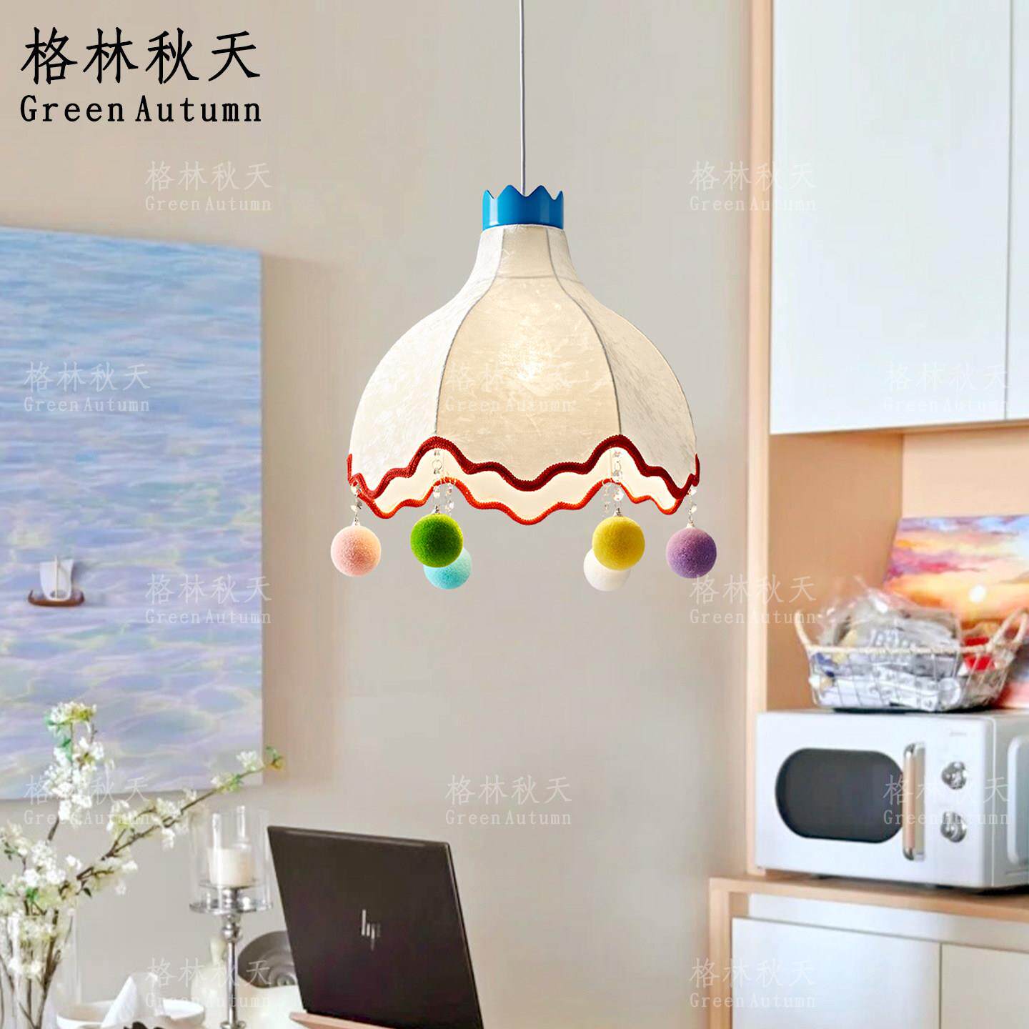 格林秋天童趣毛球布艺吊灯 儿童房饭厅 ins 风网红温馨装饰吊灯