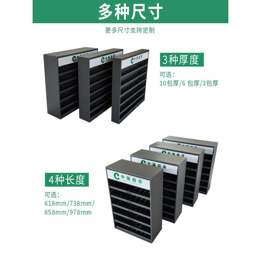 中国烟草挂墙烟柜烟架子展示架超市便利店香烟柜台烟盒壁挂式背柜