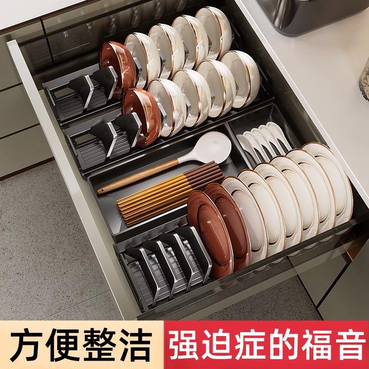 碗碟收纳架碗盘厨房抽屉收纳分隔内置碗架柜内橱柜餐具盘子置物架