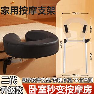 床上家用悬浮按摩支架按摩床可折叠便携式艾灸理疗头部床边趴枕