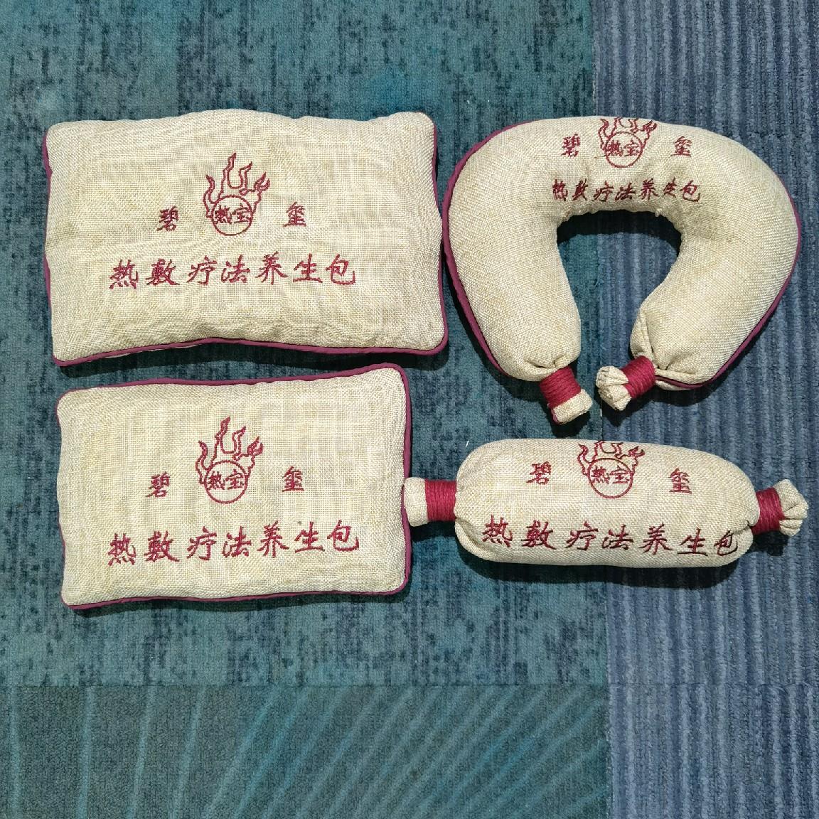 足浴店美容院热敷能量碧玺多元石温灸颈腰膝部理疗袋烤箱专用药包