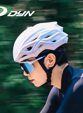 戴恩DYN骑行头盔mips男女自行车龙骨透气安全帽山地公路车装备