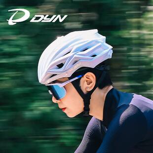 戴恩DYN骑行头盔mips男女自行车龙骨透气安全帽山地公路车装备