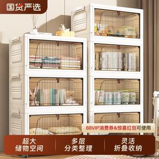 收纳箱折叠收纳柜家用客厅零食柜子储物柜玩具柜置物柜卧室整理盒