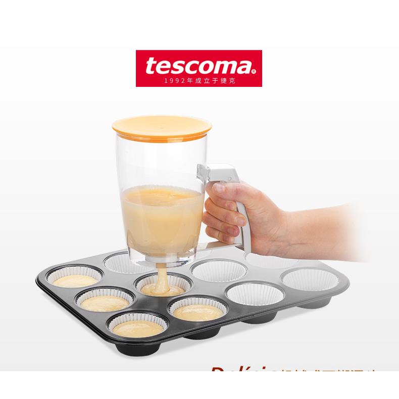捷克tescoma 手持式带刻度面糊漏斗纸杯蛋糕分配器 奶茶店装奶盖