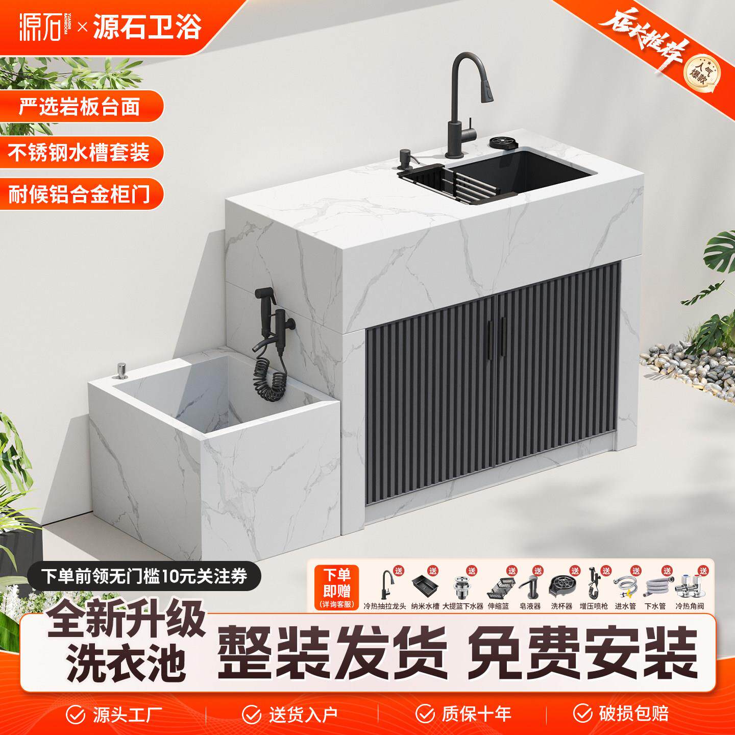 岩板户外操作台庭院洗手台盆一体台盆洗衣池阳台洗衣盆室外洗手台