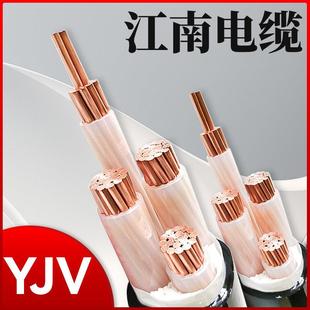 YJV2 35三相四线电力电缆线 45芯10 江南国标铜芯电缆ZR