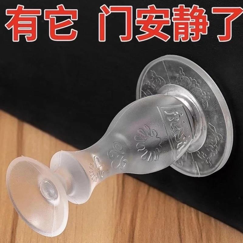 【防撞静音】矽胶门吸免打孔防撞门化妆室静音防撞垫缓冲垫门顶