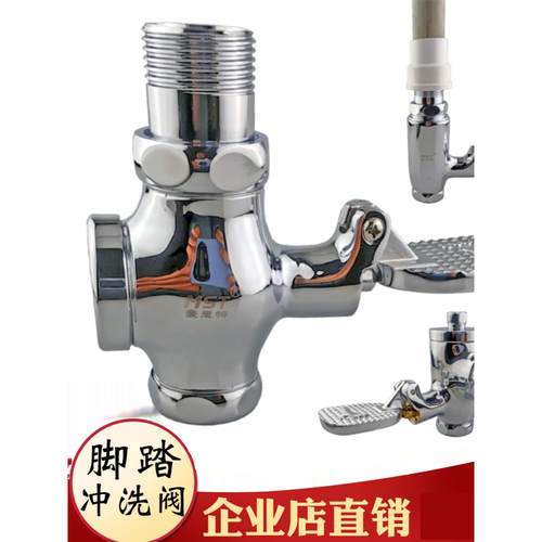 全铜蹲式马桶冲水阀，马桶冲水阀，马桶冲水阀