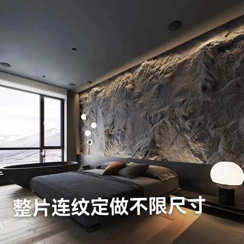 定制pu连纹石皮蘑菇石文化石大板无缝岩壁pu彷石材砖饰面板背景墙