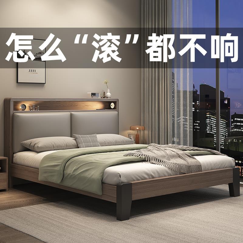 床实木床简约现代1.8m主卧双人床出租房用1.5米轻奢灰1.2单人床架