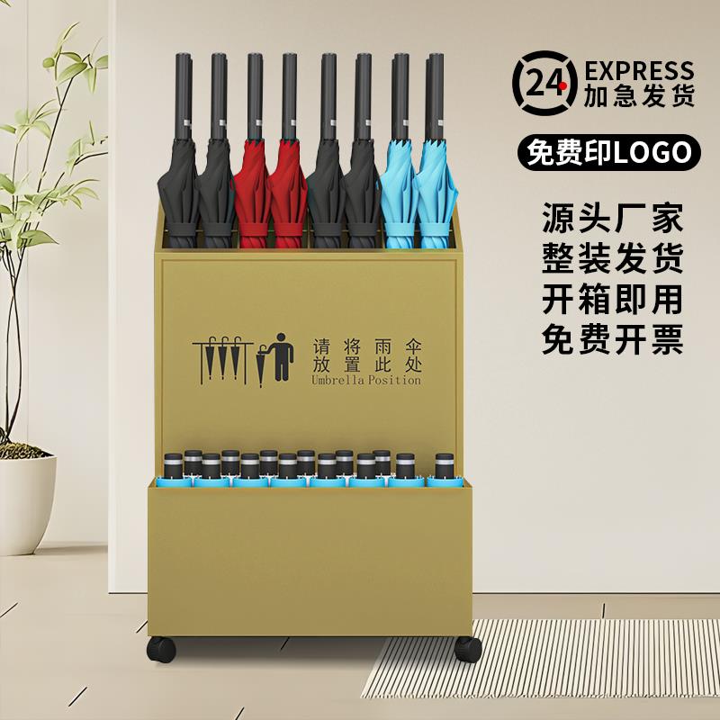 无锁雨伞架收纳大容量雨伞商用酒店公司大堂家用门口雨伞放置物架