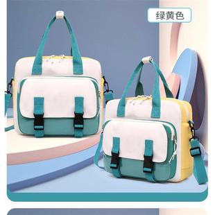 定制LOGO手提斜挎补习辅导课班拎袋小学生书包文件袋帆布美术书法