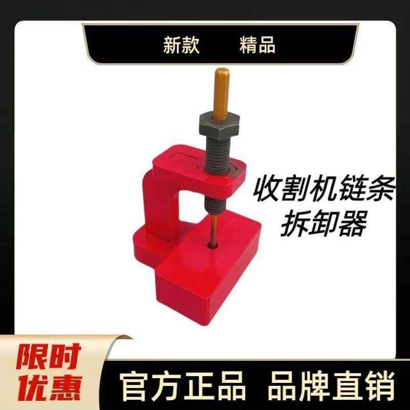 新款玉米收割机截炼器拆卸工具单排双排通用款炼条,农机/农具/农膜,农机配件,淘宝优惠券,粉丝福利购,淘宝优惠卷