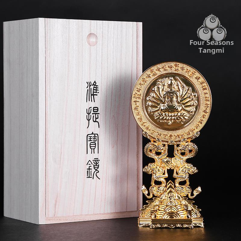 四季唐米黄铜精工24K真金镀须弥山海水面板龙放大器直径10cm
