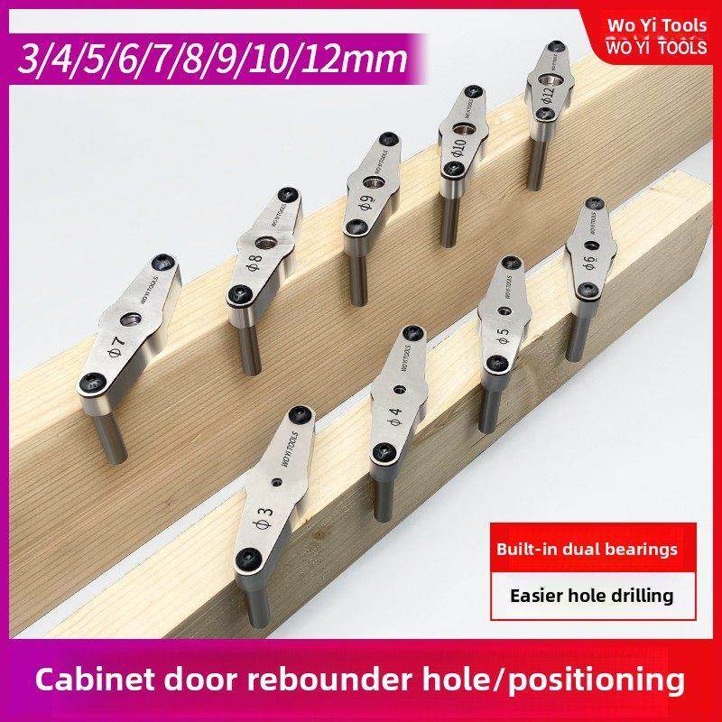 沃一中心定位开孔器多型号三合一直孔柜门回弹孔安装冲孔工具,基础建材,打孔定位器,淘宝优惠券,粉丝福利购,淘宝优惠卷