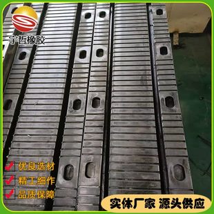 橡胶伸缩缝工程用弹性橡胶伸缩缝公路桥梁橡胶板式 长促板式 伸缩缝