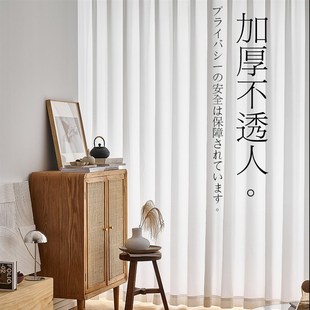 免打孔 简约复古风透光不透人白纱窗帘客厅卧室窗帘飘窗纱帘挂钩式