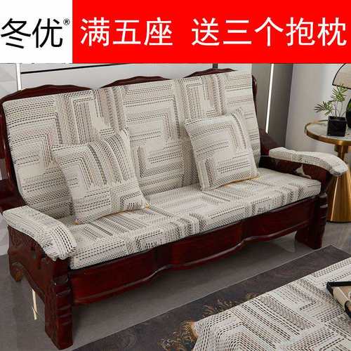 冬优实木红木质沙发垫加厚中式防滑春秋椅海绵软沙发坐垫靠垫一体